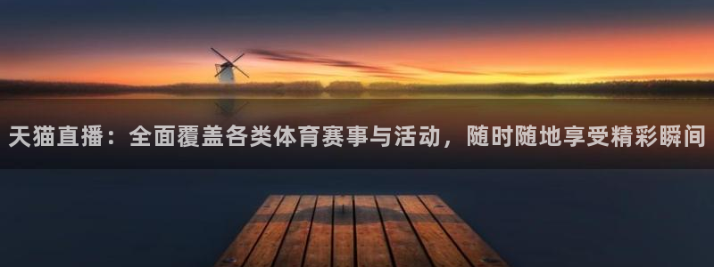 下载咪咕视频app下载安装