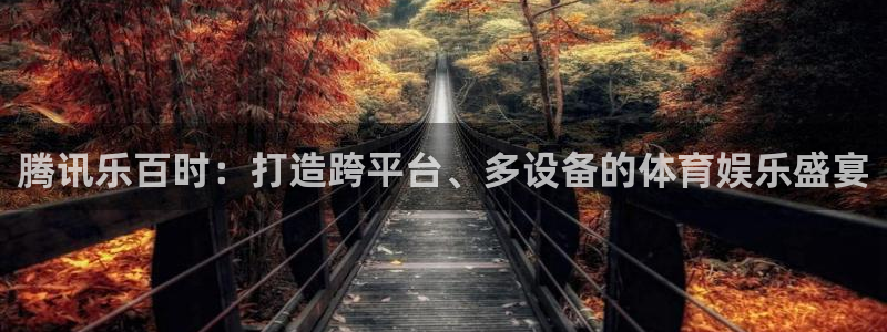 咪咕视频体育频道